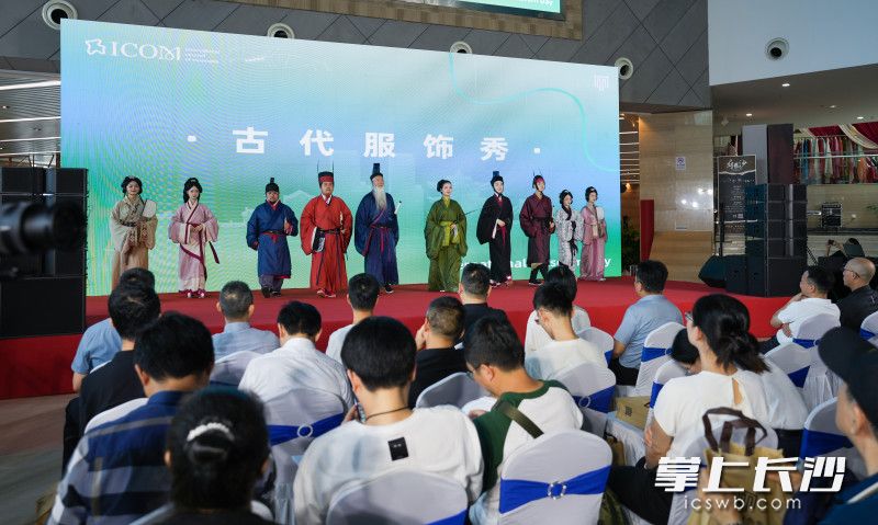 5月18日上午，2025年“5·18国际博物馆日”长沙主会场活动启动仪式在长沙博物馆举行。均为长沙晚报全媒体记者 邹麟 摄