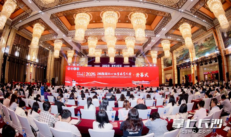 昨日，由中南大学湘雅医院、国家老年疾病临床医学研究中心、湖南省医学会、芙蓉实验室、湘江实验室等共同举办的2025湘雅国际心血管病学大会（XY-ICC）在湖南长沙开幕。通讯员 武海亮 张峰 摄影报道