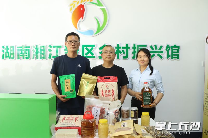 农产品在湖南湘江新区乡村振兴馆打开了云端销路。