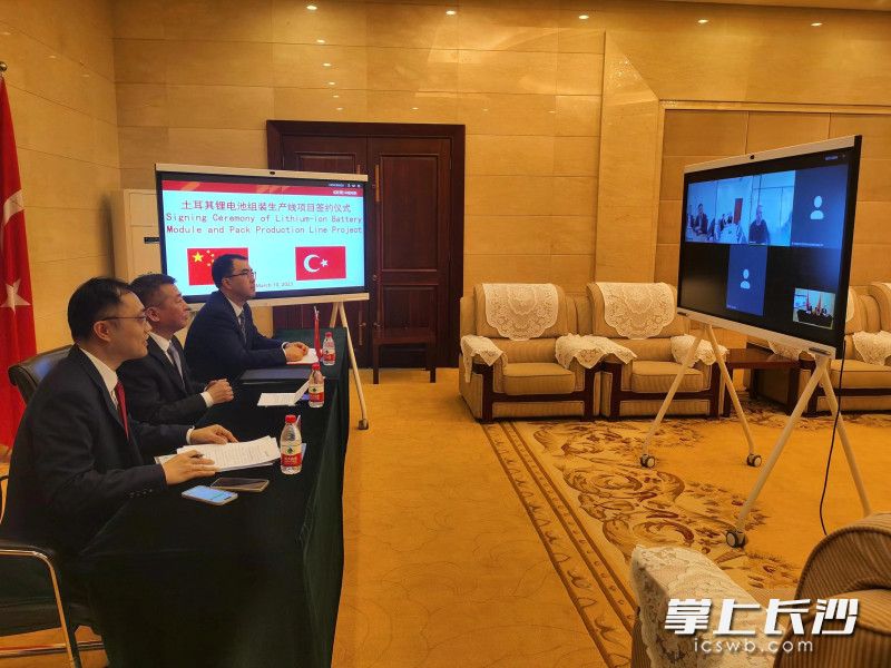 该项目签约现场。均为长沙晚报通讯员 王浩宇 供图
