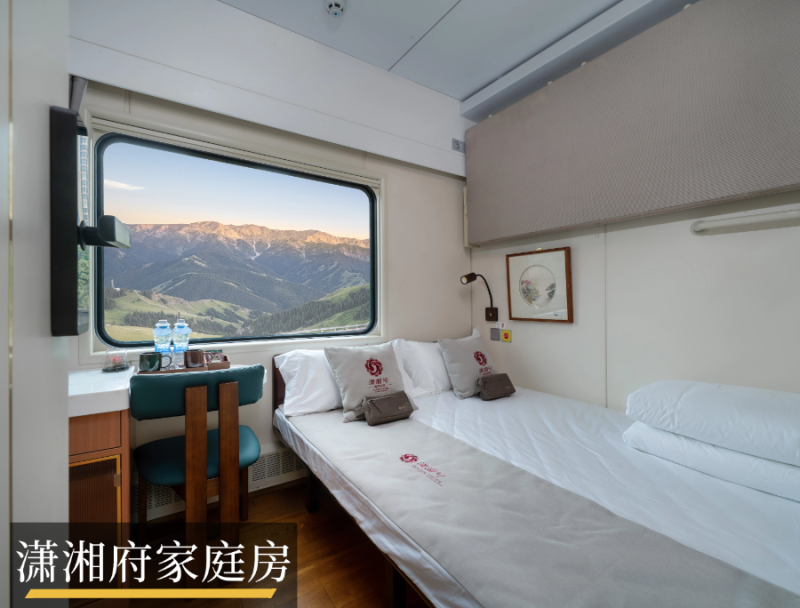 【潇湘府·家庭房】尊享私密空间,全列仅设18席(3节车厢,每节6间)。专为亲子家庭打造,1.5米舒适大床+灵活单床组合,独立卫浴系统,2-3人温馨旅居首选。 【潇湘府·家庭房】尊享私密空间,全列仅设18席(3节车厢,每节6间)。专为亲子家庭打造,1.5米舒适大床+灵活单床组合,独立卫浴系统,2-3人温馨旅居首选。