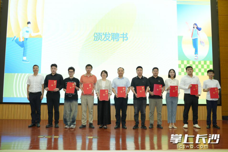 第一批青创导师被授予聘书 。 通讯员供图