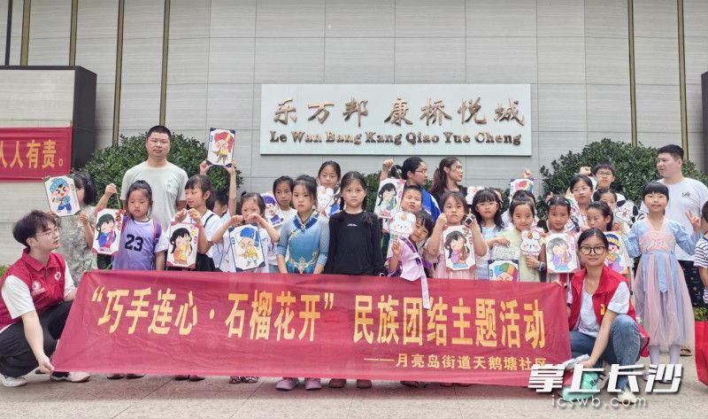 天鹅塘社区活动现场。