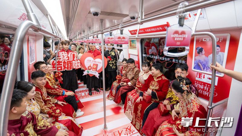 长沙地铁4号线首发爱情主题婚车。 长沙晚报通讯员 李晓玲 供图