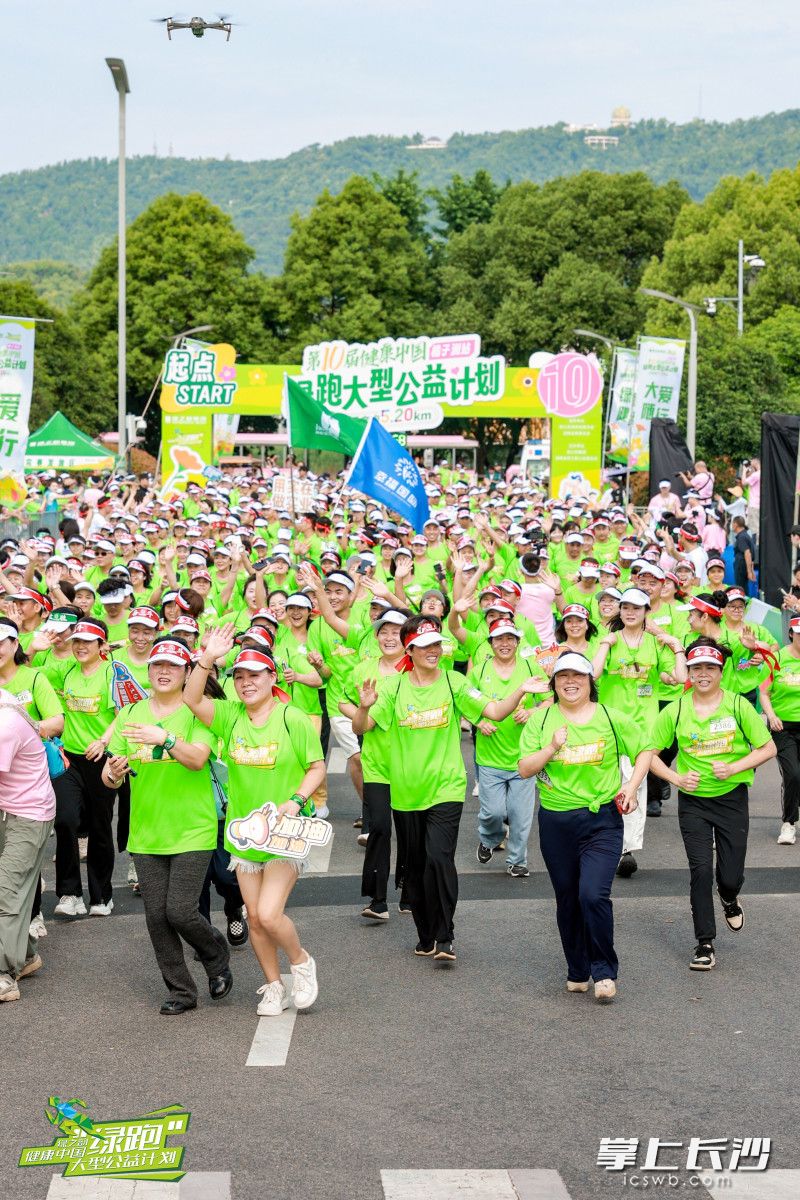 4000多名公益跑者为爱奔跑，助力公益慈善事业。