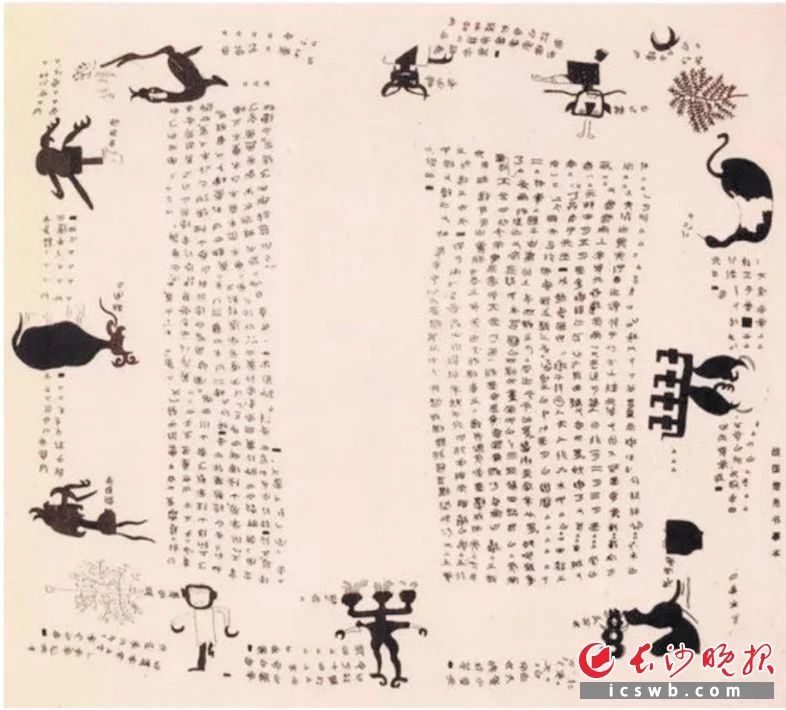 长沙子弹库战国帛书摹本。除署名外，均为资料图