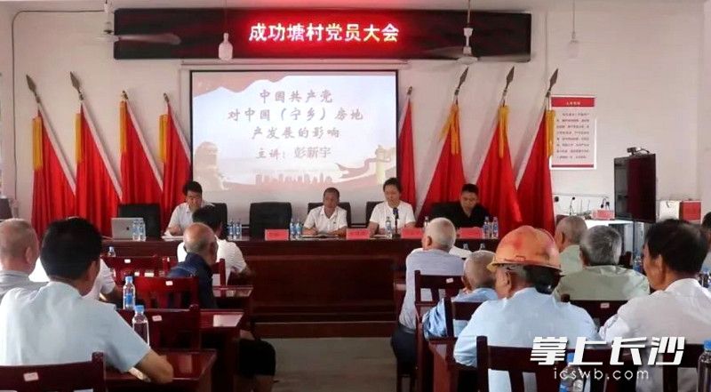 授课现场。