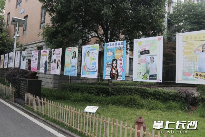 长沙市第六中学的学子们自创班主任画像板送给班主任。 均为学校供图