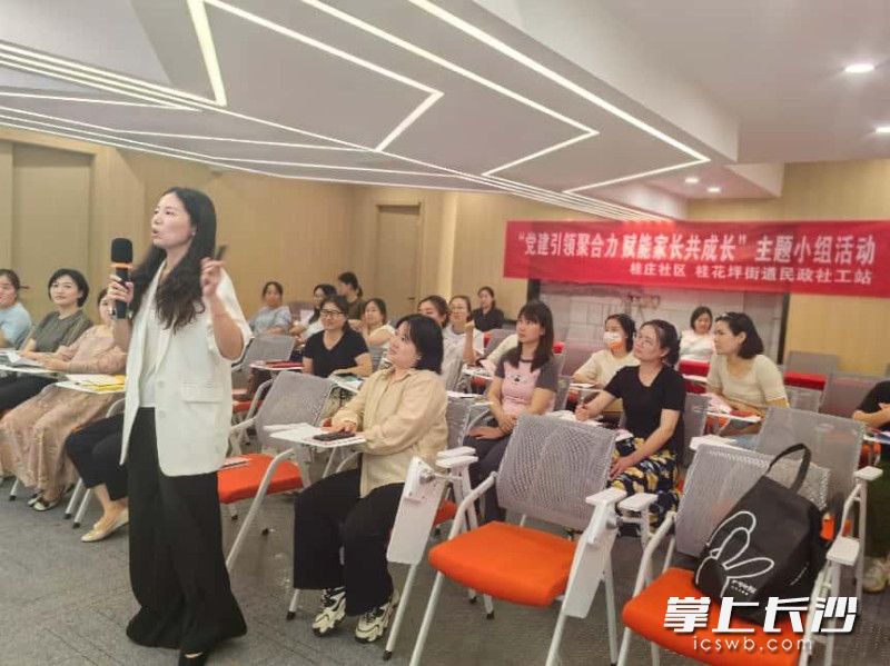 桂庄•芳华学堂，开启妈妈能力提升与社群融合行动。
