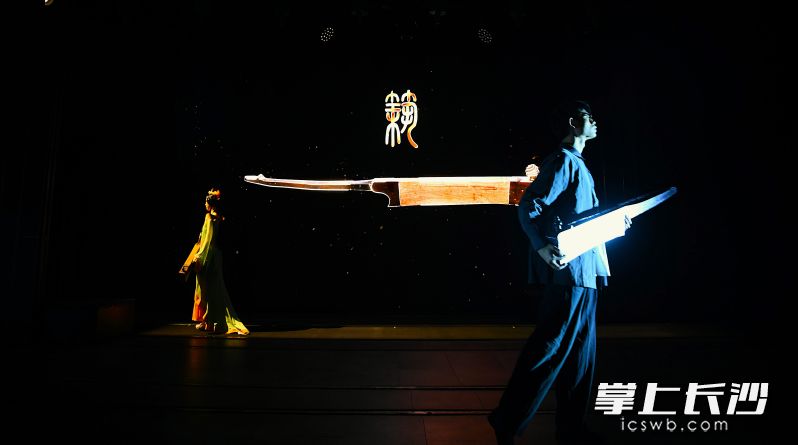 4月4日，“到长沙博物馆 寻长沙三千年——《寻长沙》文博风物艺术幻境首场演出举行。市文旅广电局供图