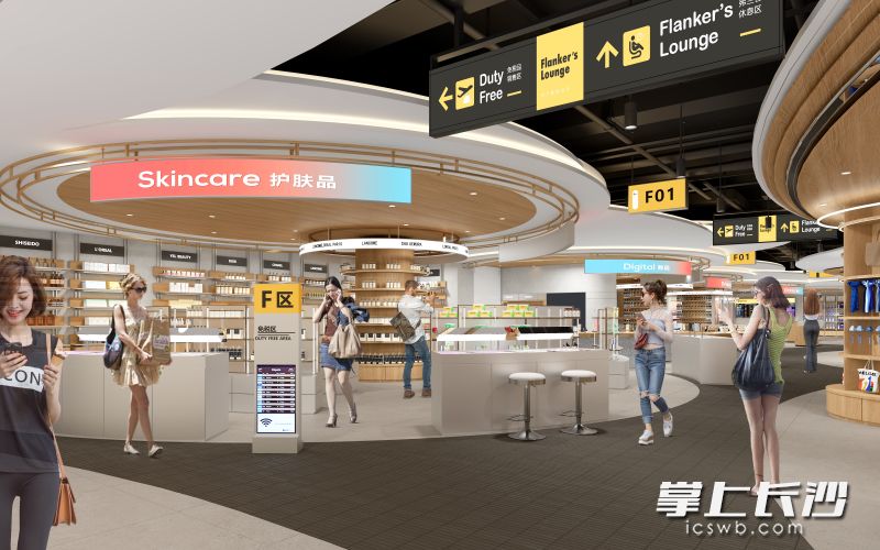 长沙市内免税店设计效果图（局部）。