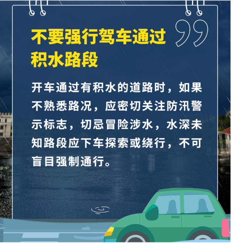 受访者供图