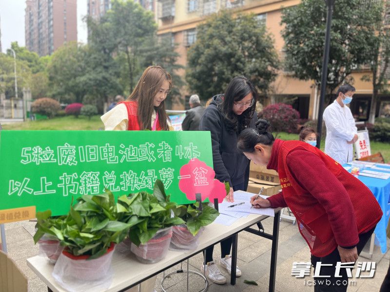 社区开展政策宣传学雷锋服务活动。