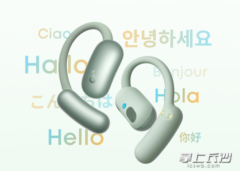 声阔 Aerofit 2 (飞跃线Air)。