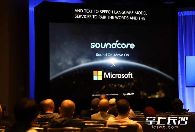 微软Build 2025开发者大会现场。均为长沙晚报通讯员 梁霄 供图。