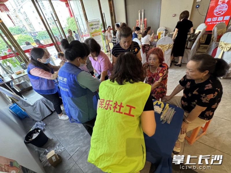 端午慈善活动。