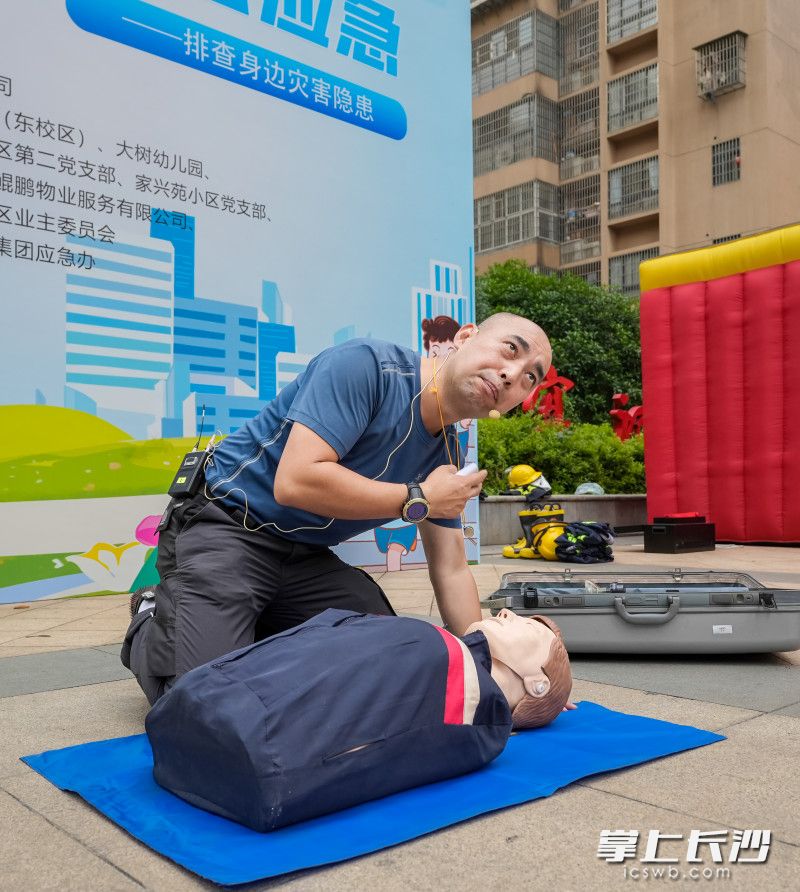 心肺复苏实操教学。 心肺复苏实操教学。