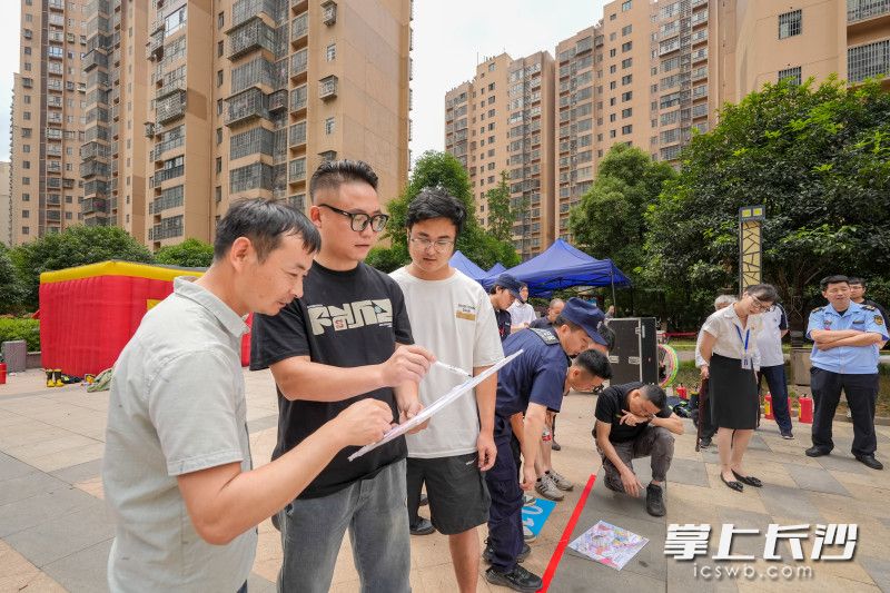 隐患排查比赛。 隐患排查比赛。