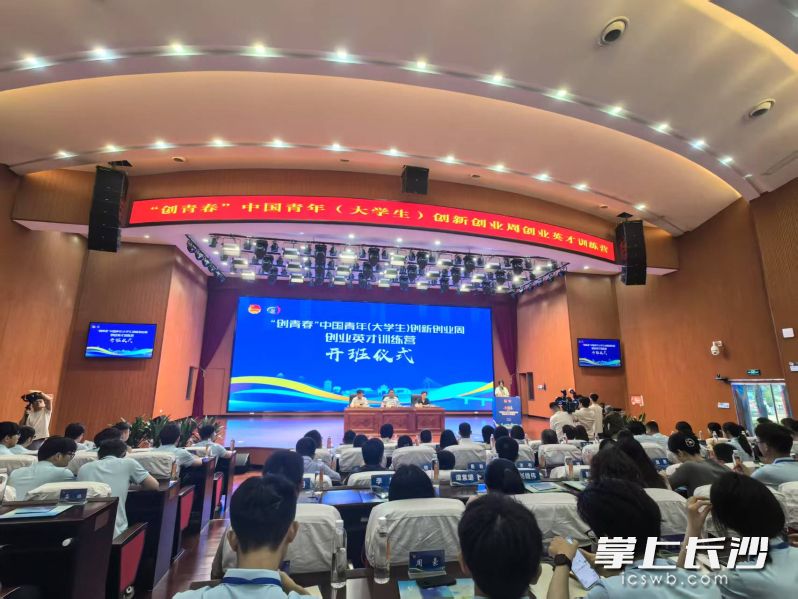 三位优秀大学生创业者分享了他们的创业历程与未来规划。 均为长沙晚报全媒体记者朱华摄 三位优秀大学生创业者分享了他们的创业历程与未来规划。 均为长沙晚报全媒体记者朱华摄