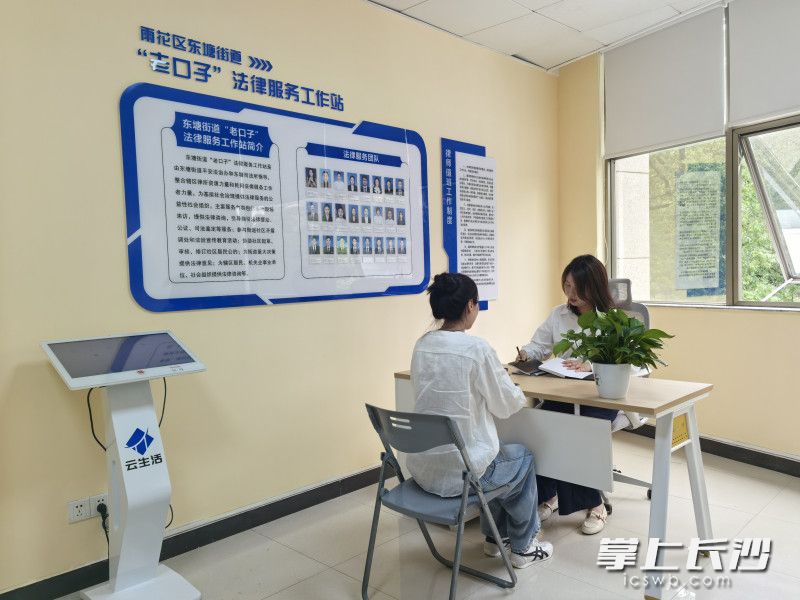 东塘街道依托4家辖区律所及长沙公证处，组建32人法律服务志愿者团队，每日安排律师或公证员坐班，提供服务。