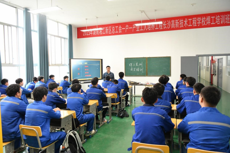 本次焊工培训班为期30天，课程涵盖理论教学、实操演练与特种作业人员上岗培训。长沙晚报通讯员 刘建华 摄