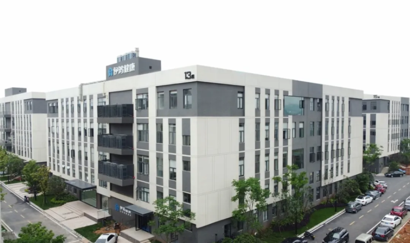 伊鸿健康外景。园区供图 伊鸿健康外景。园区供图