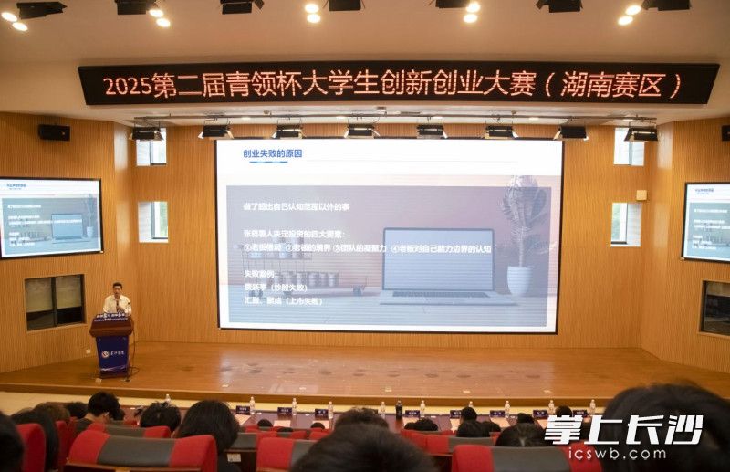大赛现场。