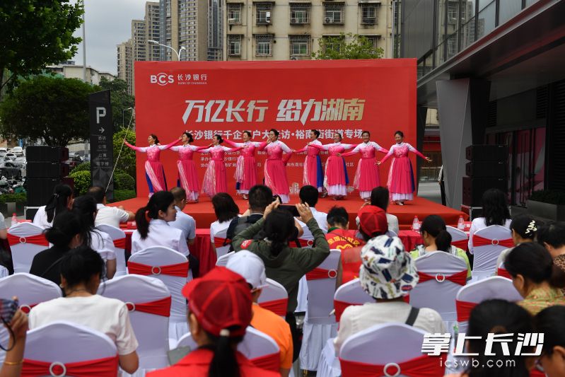 活动现场。均为长沙晚报全媒体记者 王志伟 摄