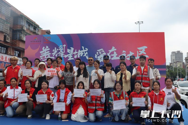 大家在活动现场合影。长沙晚报通讯员 刘皓文 摄