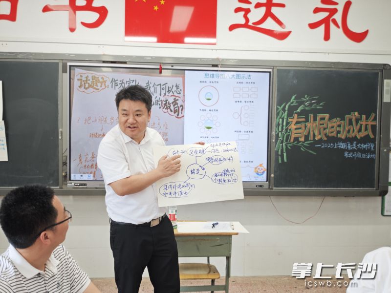 一位家长通过思维导图展标本组的观点。
