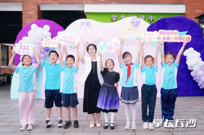 “5·25”心理健康日前夕，岳麓一小开展心理健康主题活动。