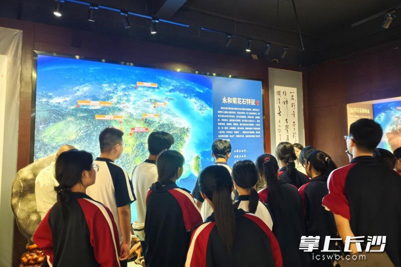 地理学科视角解析菊花石形成过程