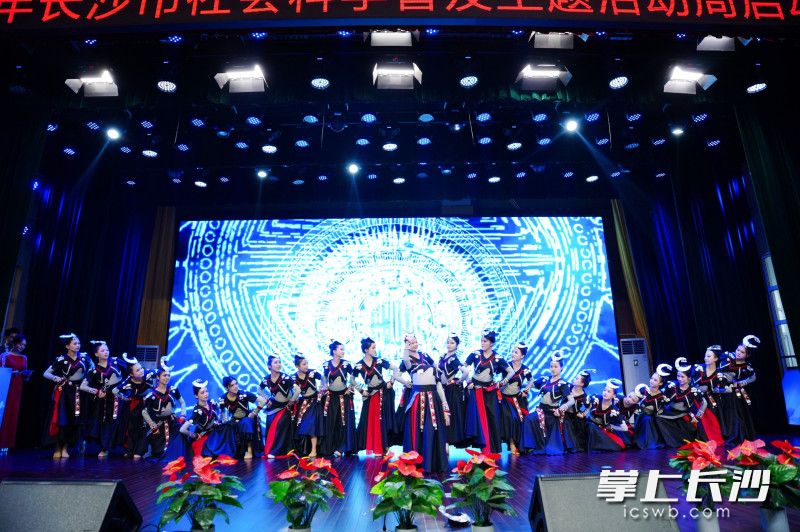 民族风情表演。
