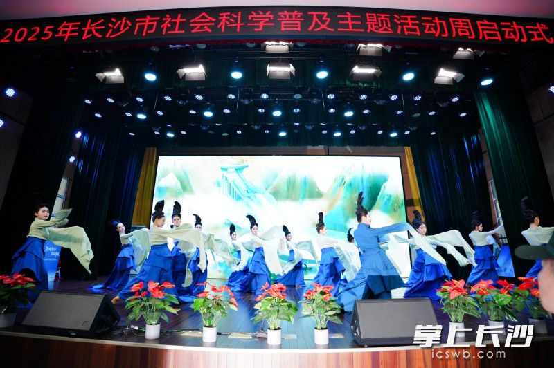 舞蹈表演。