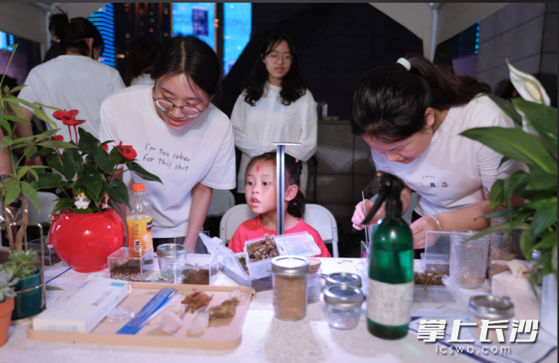 在大学生创业成果展示区，市民在沉浸式体验中医药文化的魅力。