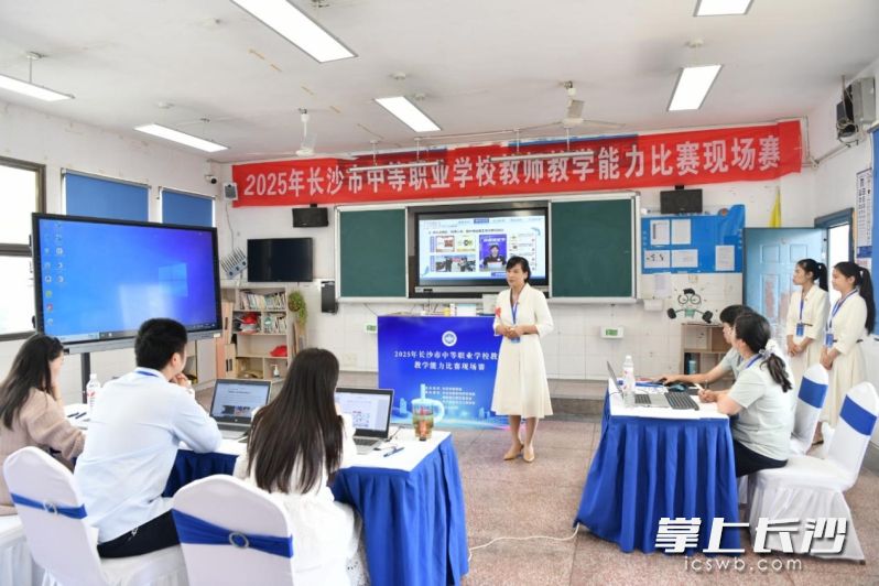 本次比赛吸引了41所学校267个作品762名教师踊跃参赛，涉及13门公共基础课程、13个专业大类、48个专业，77个作品进入现场赛。
