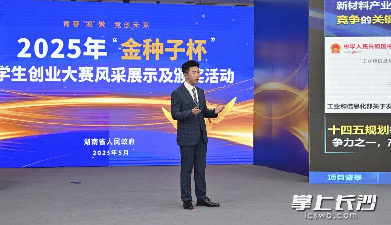 陈少华。 均为长沙晚报全媒体记者余劭劼摄