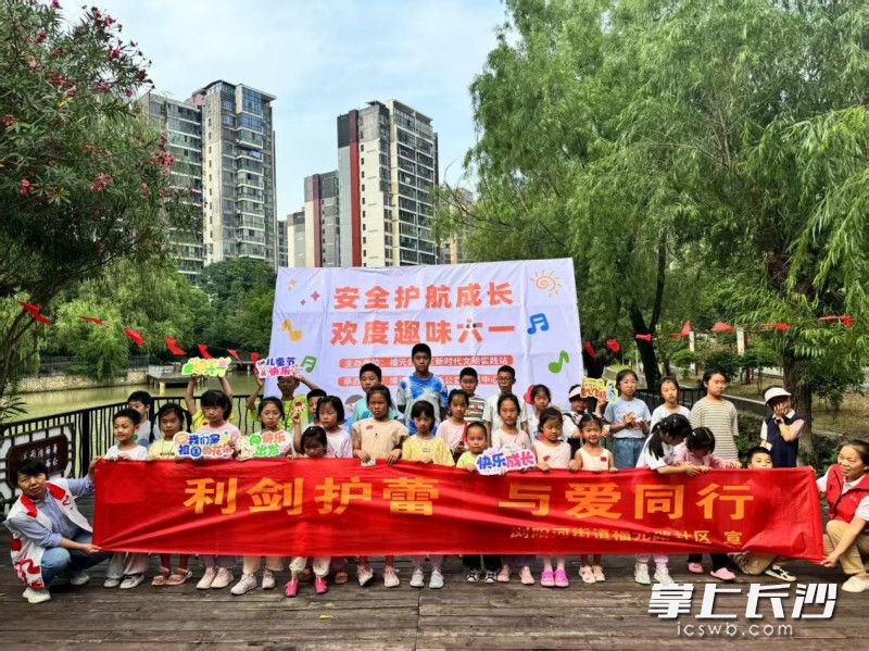 在趣味游戏中学习安全知识，度过欢乐时光。