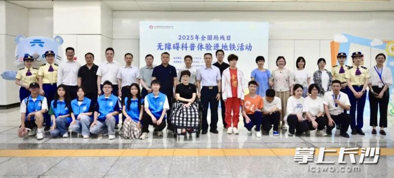多位视障人士和肢体残障者受邀参加无障碍体验。