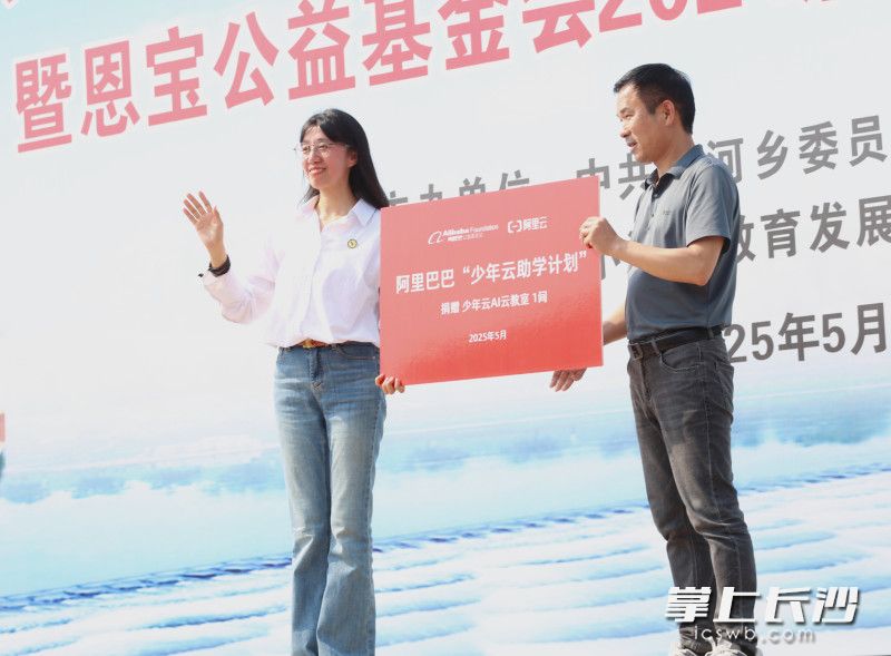 5月26日下午，小河中学捐赠现场。