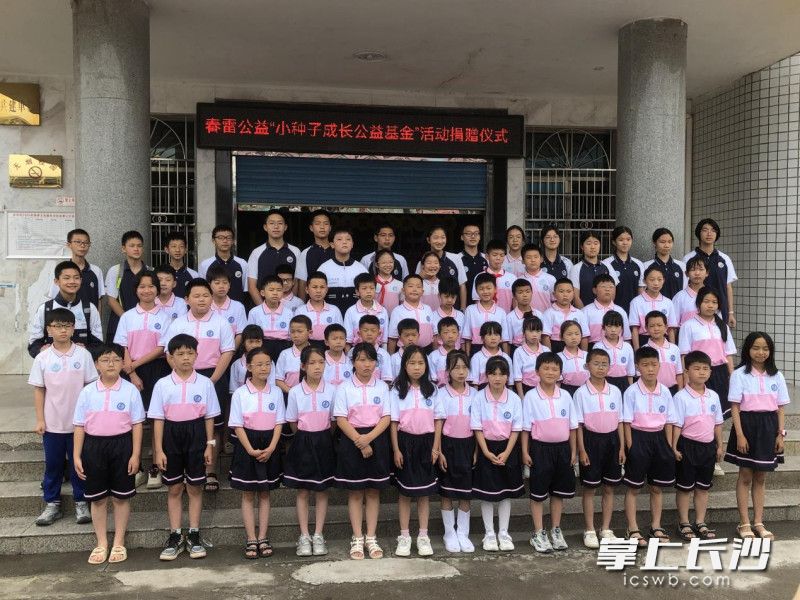 仪式现场。