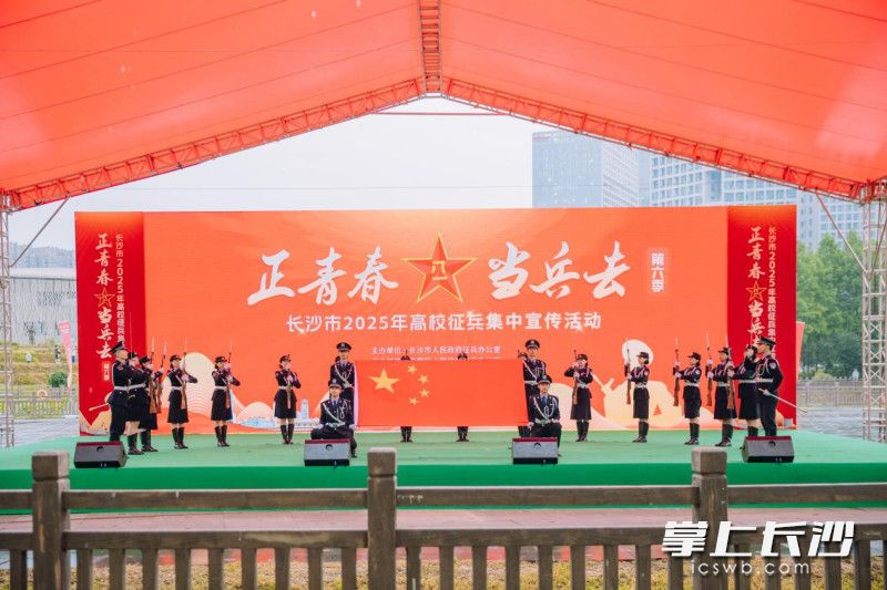 宣传活动现场。