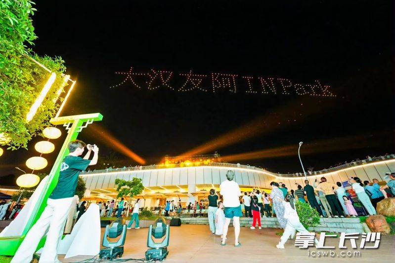 无人机表演。均为通讯员蒋程供图