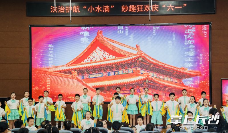 舞台上，同学们带来了精彩的节目表演。 均为长沙晚报通讯员文瑶供图