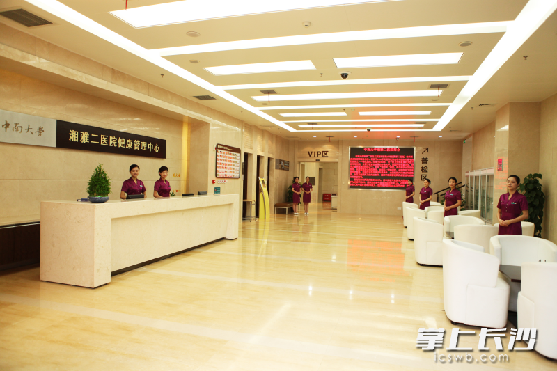 长沙市智慧化慢病管理科普基地。