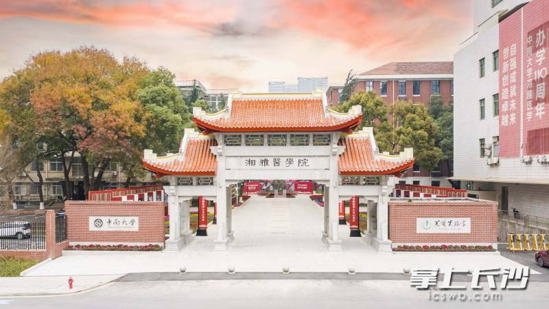 医学前沿湖南省科普基地。