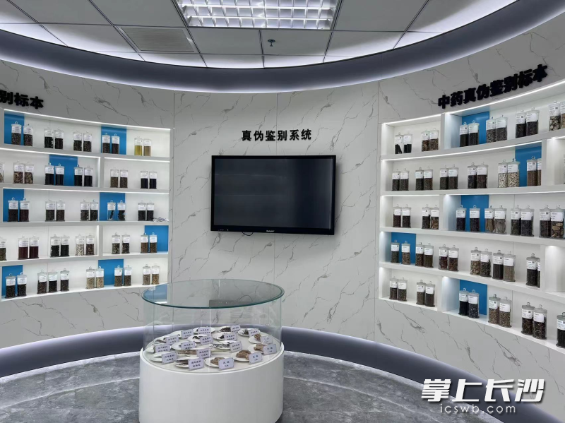 中药检验检测及用药安全科普基地。