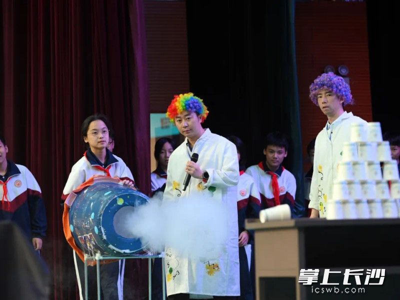 科普魔法秀激发学生们对科技的兴趣。