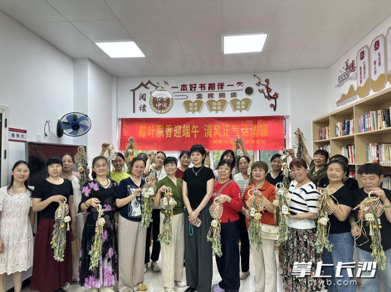 迎端午活动。