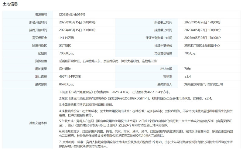 官网截图